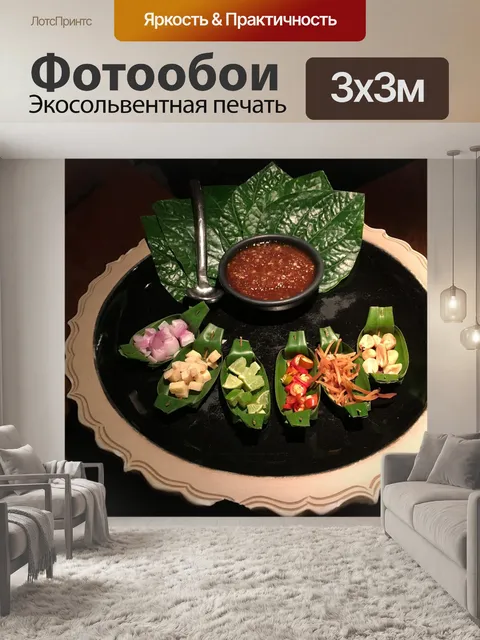 Фотообои Тайская еда