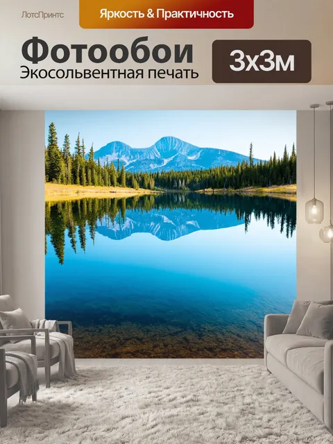 Фотообои природа в стиле каспар давид фридрих, горное озеро с чистой водой, отражение деревьев на поверхности