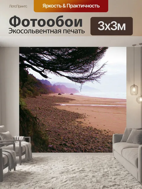 Фотообои Кэннон Бич штата Орегон Береговая линия