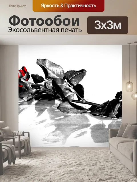 Фотообои Розовый