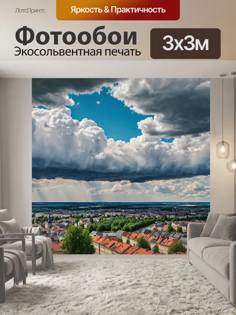 Фотообои город в стиле эдвард мунк