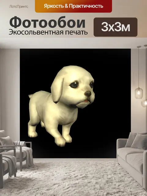 Фотообои кокер-спаниель