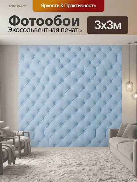 Фотообои Пастельная пуговичная текстура