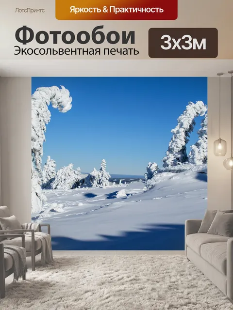 Фотообои Arber mandl
