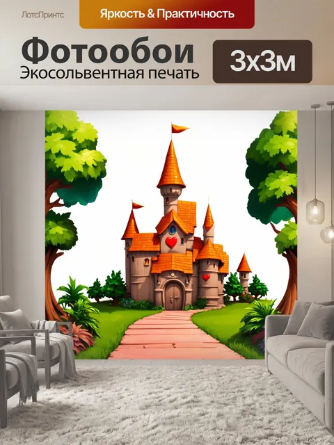 Фотообои Сказочный замок с оранжевыми крышами и деревянными стенами