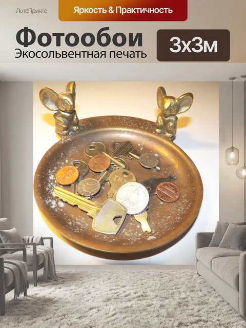 Фотообои Изменение держателя