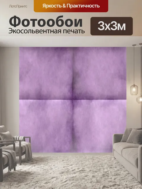 Фотообои Винтажные текстуры пергаментной бумаги
