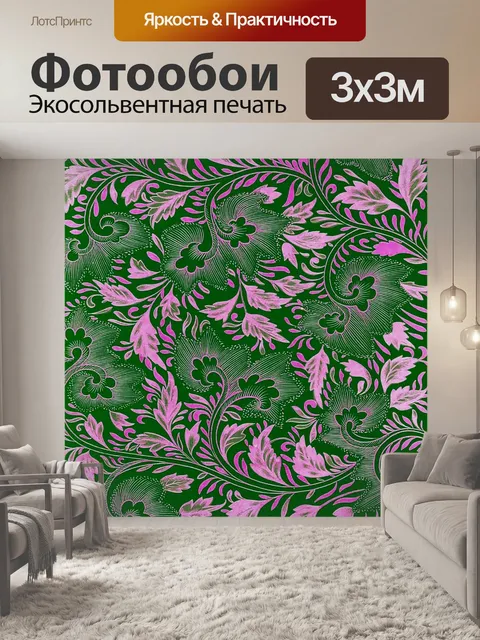 Фотообои Китайское винтажное искусство с цветочны