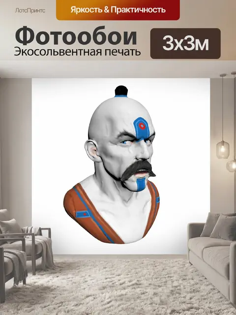 Фотообои японский воин