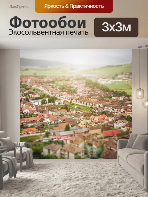 Фотообои Дома