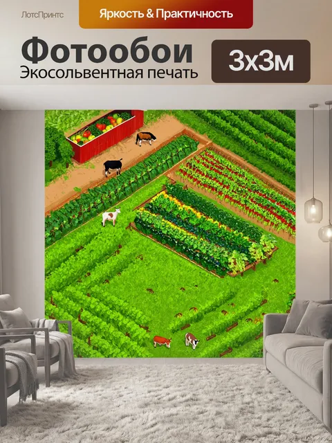 Фотообои зеленые в стиле изометрическая иллюстрация с фермой, где растут овощи и фрукты, а по просторам гуляют животные