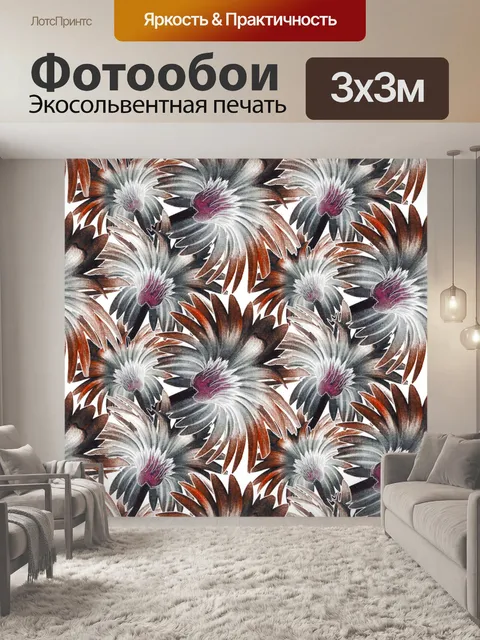 Фотообои Фон с цветочным узором 1324