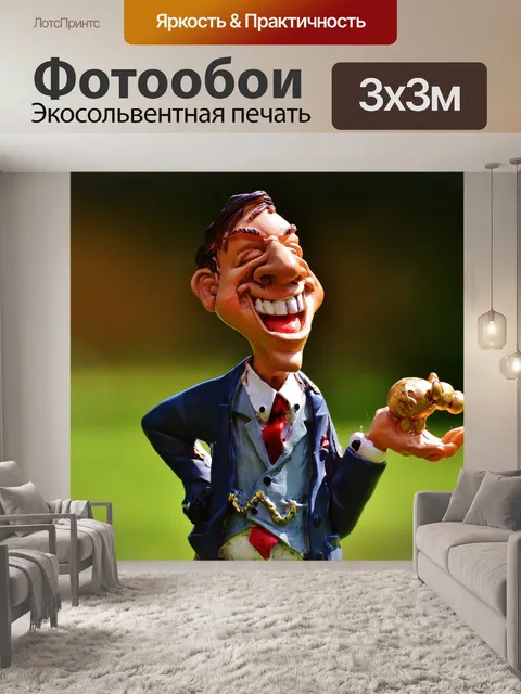 Фотообои Время - деньги