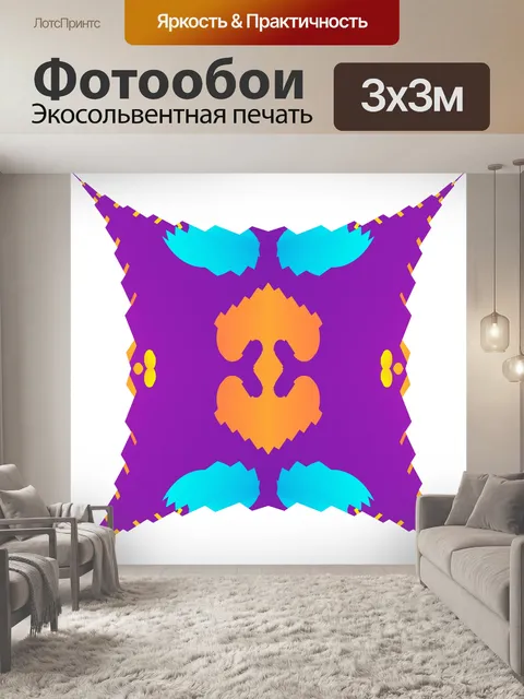 Фотообои Дизайн многоугольника 117