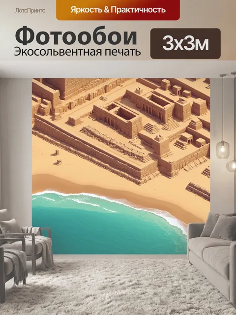 Фотообои египет в стиле изометрическая иллюстрация, солнечный день на пляже, каменные сооружения и бесконечное море