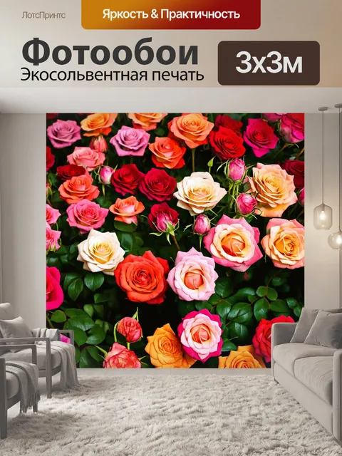 Фотообои розы в стиле текстуры, показывающие розы в разных стадиях распускания, с акцентом на текстурные детали
