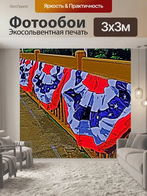 Фотообои Патриотическая овсянка