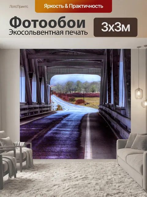Фотообои Крытый мост