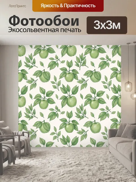 Фотообои Лимонные ветви с листьями
