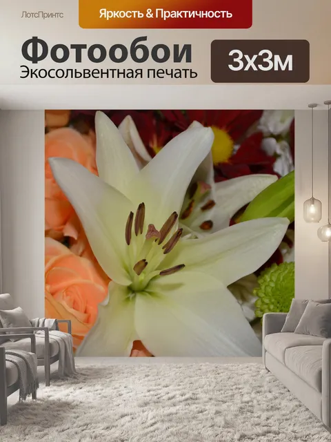 Фотообои Лили Розы цветы фон Макро
