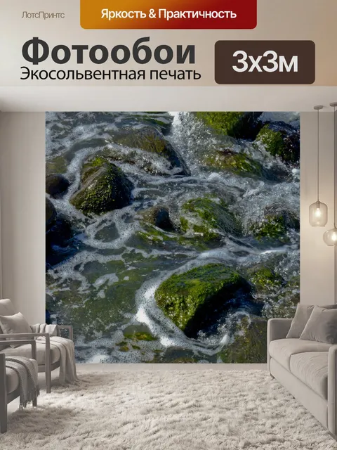 Фотообои Фон Мосс-Грин