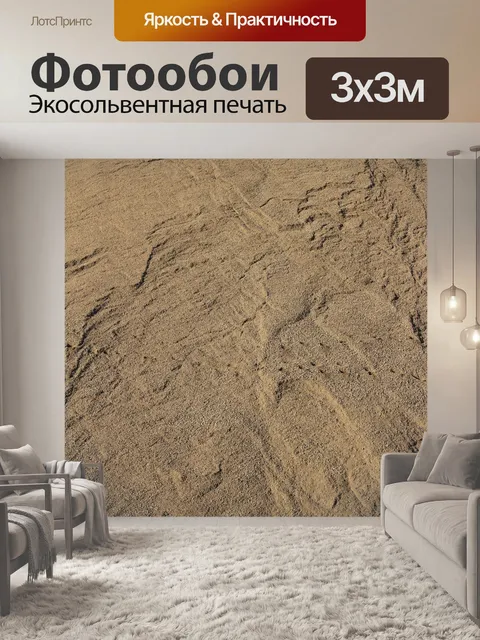 Фотообои Гравий Хилл горы