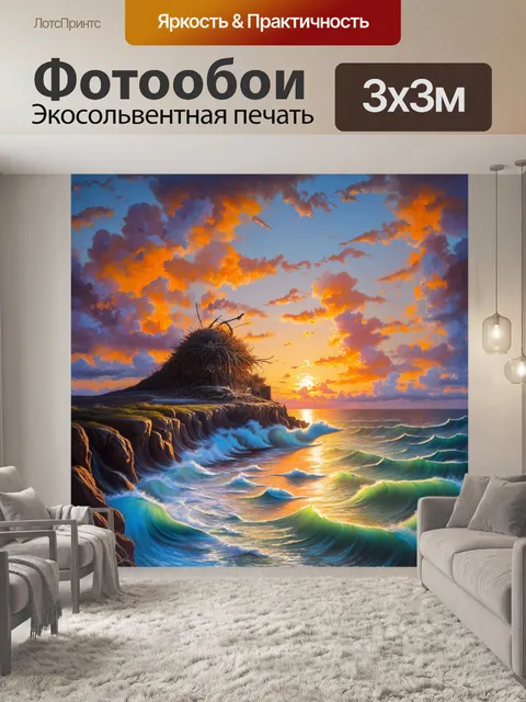Фотообои ласточкино гнездо на закате, где море разливается оранжевыми и розовыми оттенками