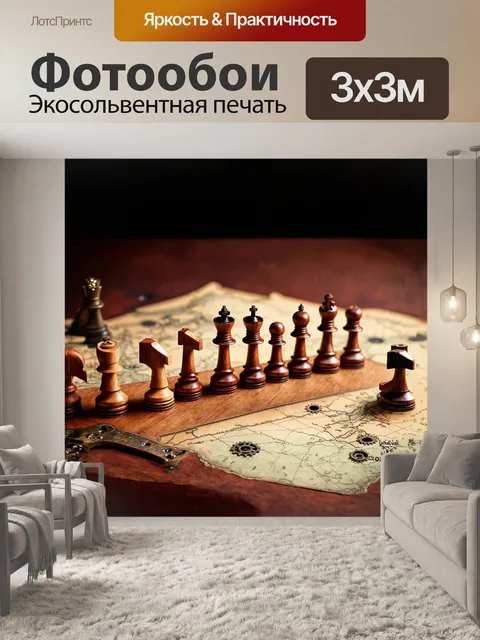 Фотообои деревянные шахматные фигуры расположены на доске в стиле стимпанк