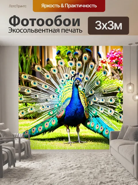 Фотообои животные в стиле пастельный рисунок