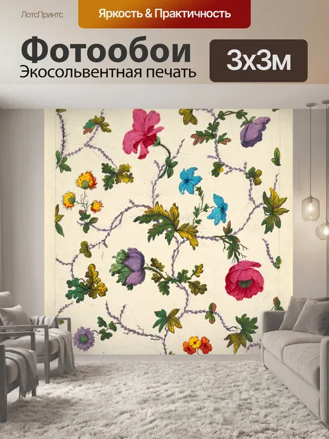 Фотообои Китайский узор цветы Винтаж