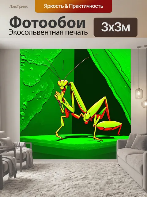 Фотообои графическая иллюстрация, где богомол изображён на фоне абстрактных зеленых форм и текстур