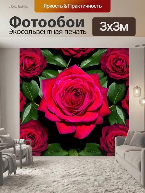 Фотообои розы в стиле плоский, классический стиль с листьями и стеблями, обрамляющими розы