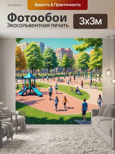 Фотообои город в стиле рисунка красками