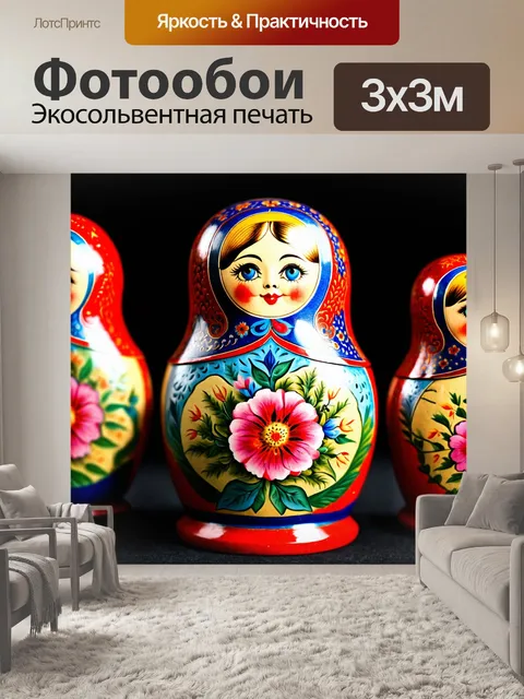 Фотообои россия матрёшка, украшенная замысловатыми искусными узорами, созданными мастерами народного творчества