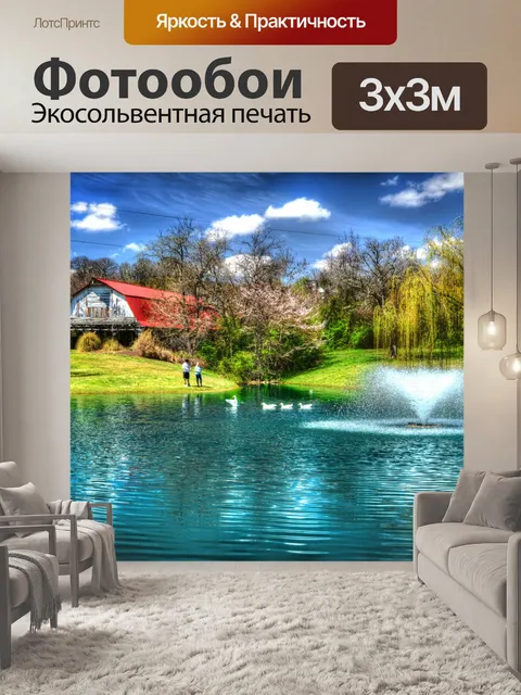 Фотообои Весна