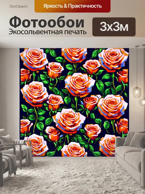 Фотообои розы в стиле кубизм, с акцентом на геометрические линии и формы, создающие ритм и движение