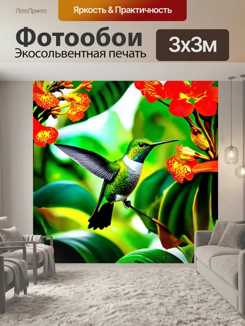 Фотообои изображение зеленого колибри, засевшего на пестром цветке в тропическом лесу с яркими листьями вокруг