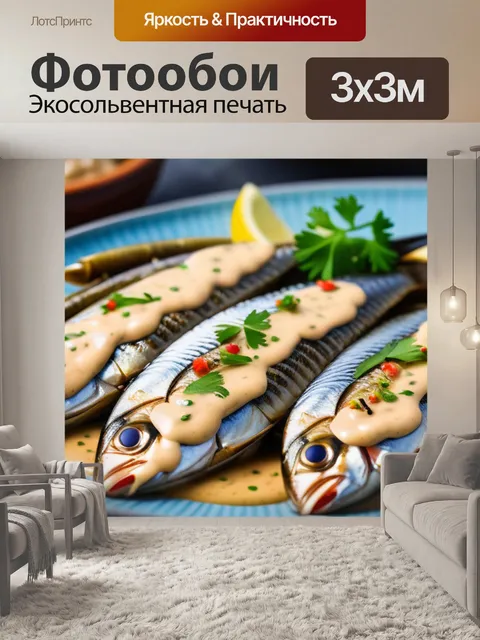 Фотообои сардины на гриле с соусом тахини