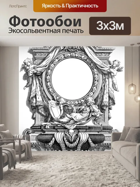 Фотообои Винтажная рамка в викторианском стиле