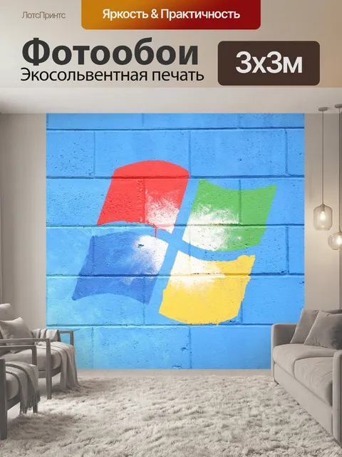 Фотообои Фреска