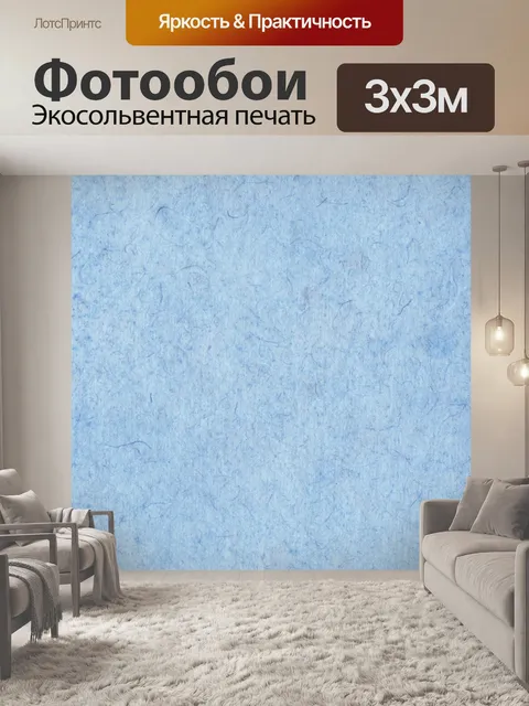 Фотообои Бумажный картон текстуры фона