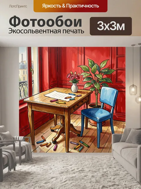 Фотообои Красивая живопись акрилом