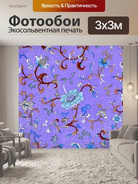 Фотообои Винтажное искусство с цветочным узором