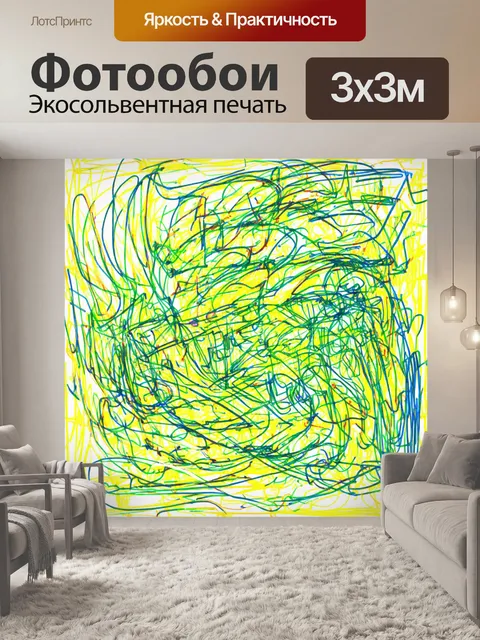 Фотообои абстракция в стиле однострочный рисунок, детские рисунки