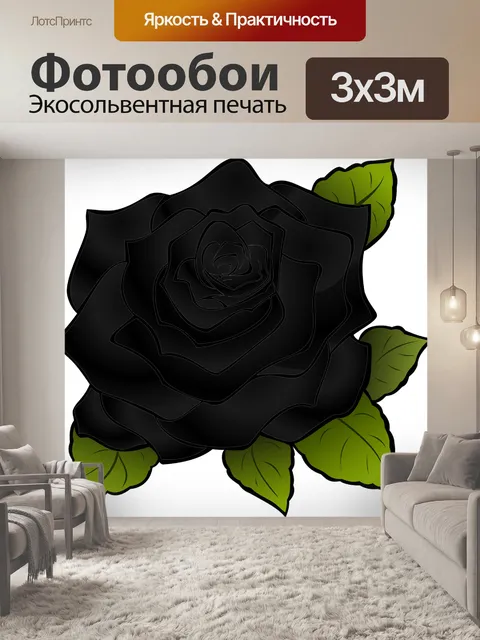 Фотообои Роза