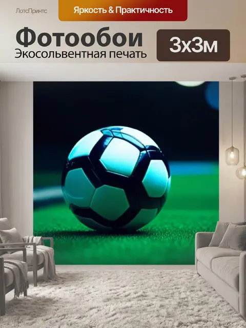 Фотообои магический момент, когда шар забивается в луза