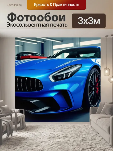 Фотообои разнообразие автомобилей в мастерской