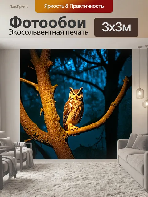 Фотообои древний лес, населенный совами, сидящими на ветвях деревьев, отражение ночного света, детализированная графика