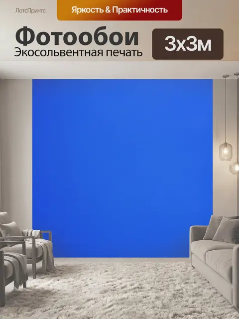 Фотообои Небо лазурное безоблачное фото