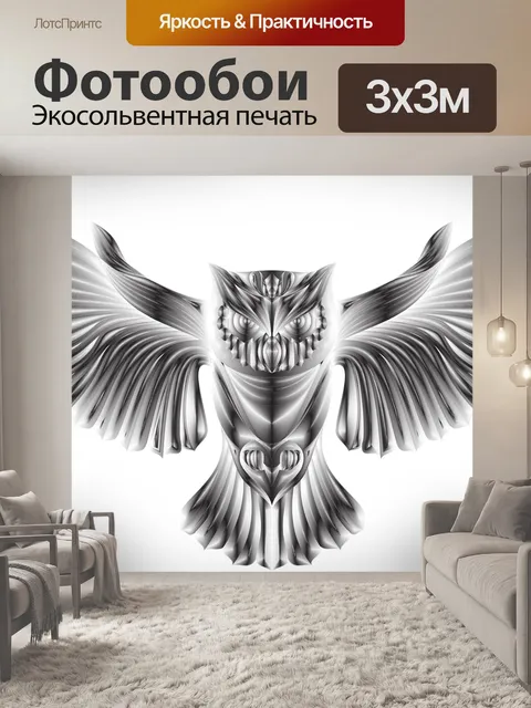 Фотообои Сова